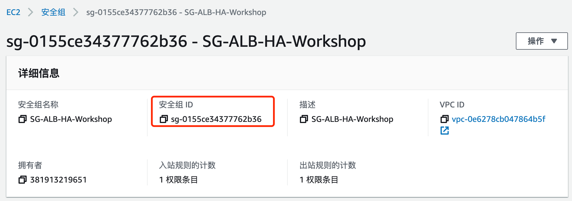 手把手教你在云上部署动态网站