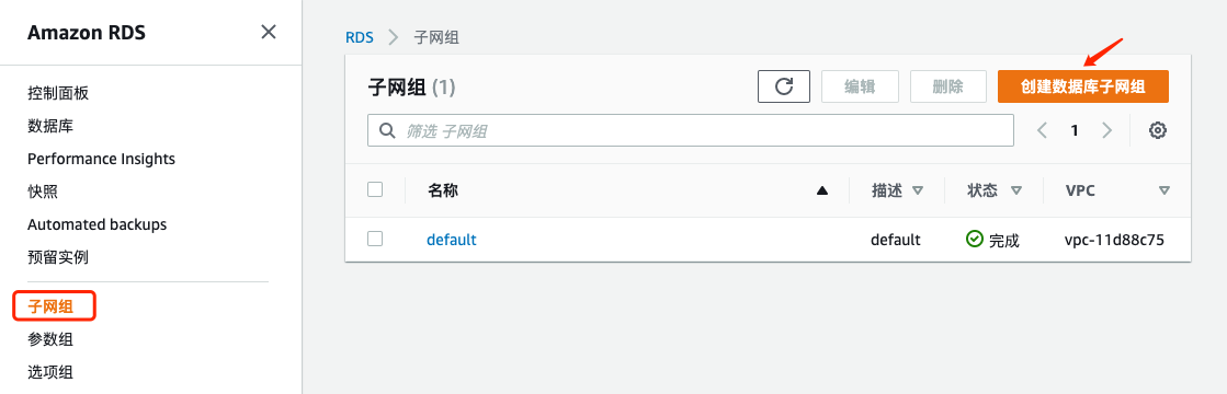 手把手教你在云上部署动态网站