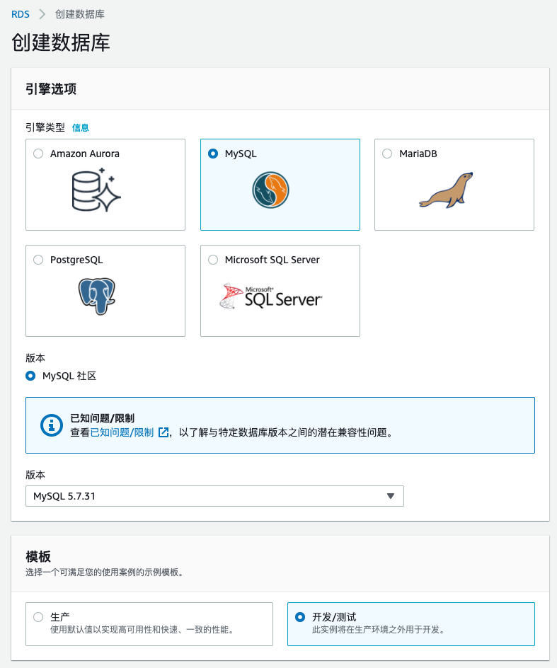 手把手教你在云上部署动态网站