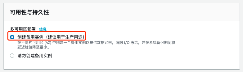 手把手教你在云上部署动态网站