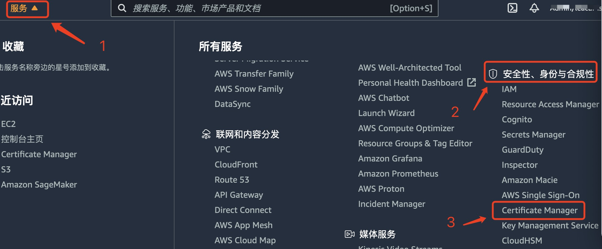 手把手教你在云上部署动态网站