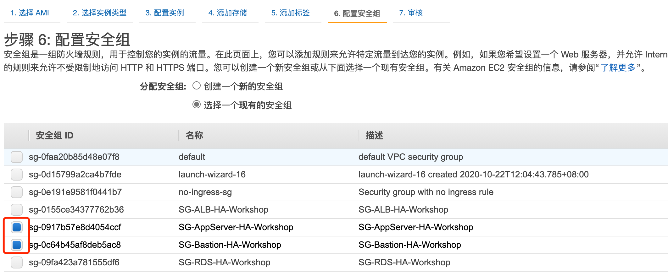 手把手教你在云上部署动态网站