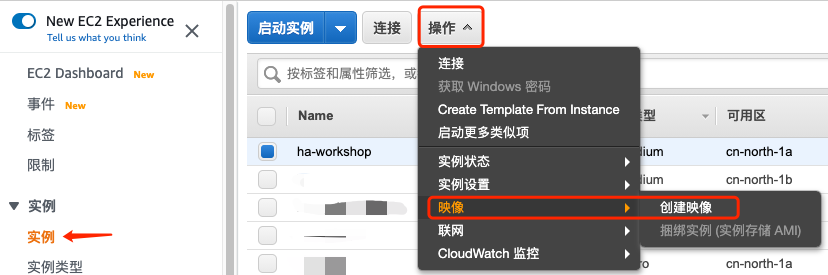 手把手教你在云上部署动态网站