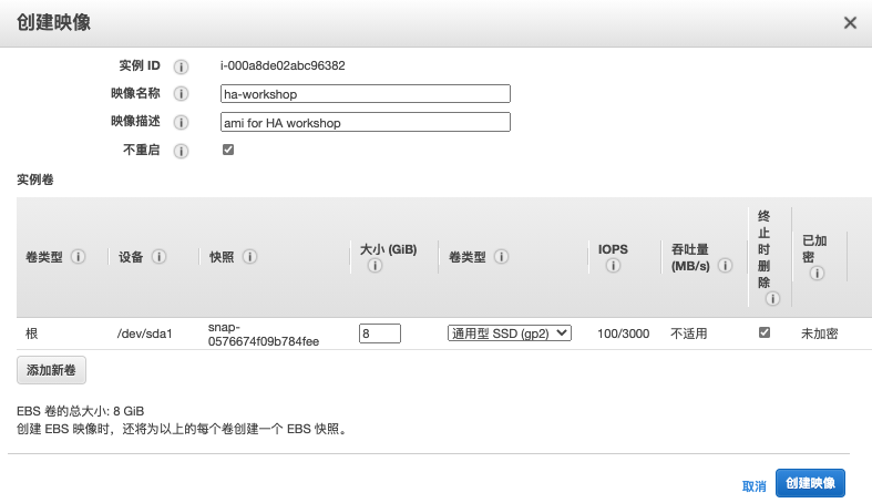手把手教你在云上部署动态网站