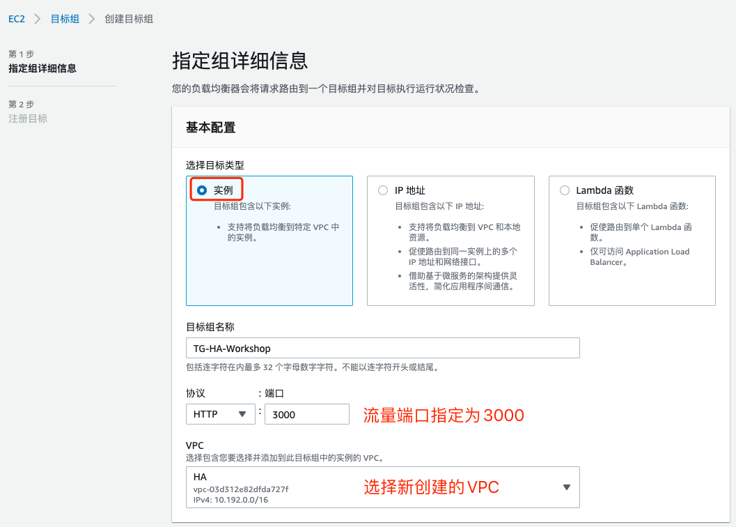 手把手教你在云上部署动态网站
