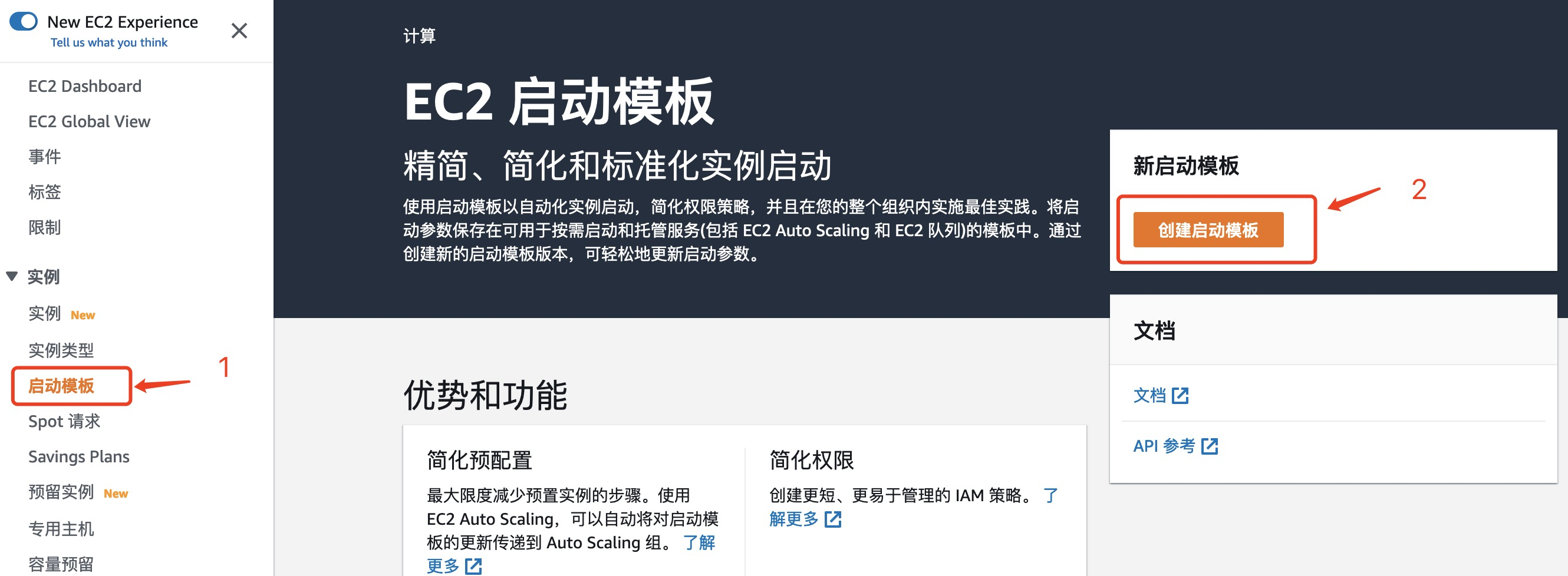 手把手教你在云上部署动态网站