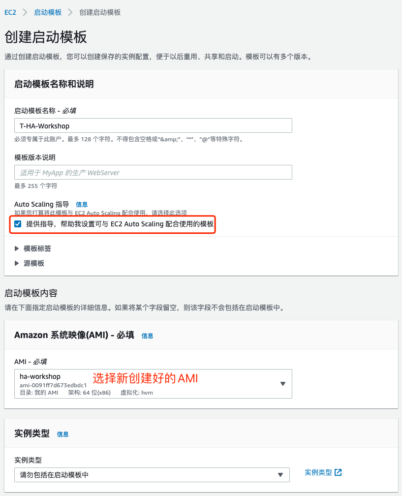 手把手教你在云上部署动态网站