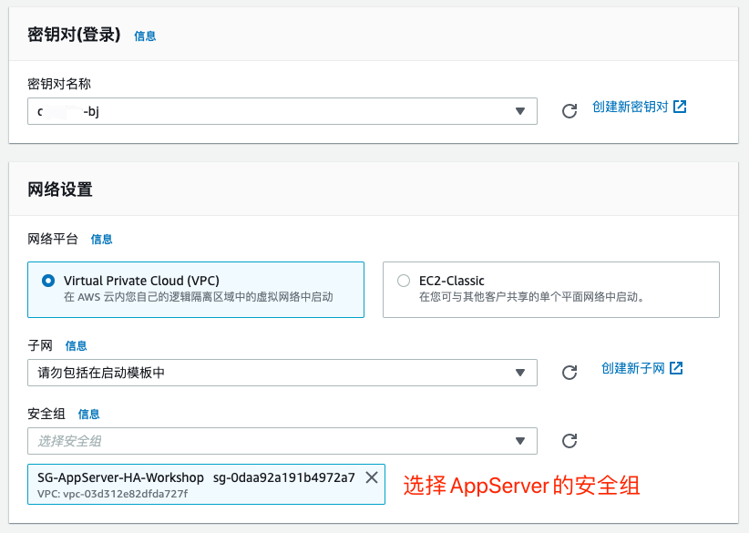 手把手教你在云上部署动态网站