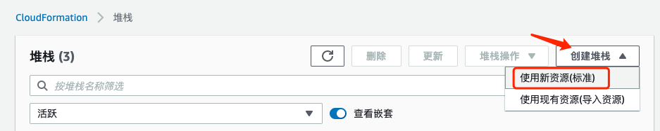 手把手教你在云上部署动态网站