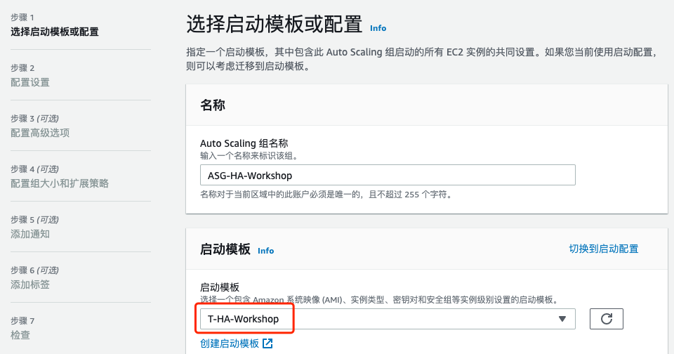 手把手教你在云上部署动态网站