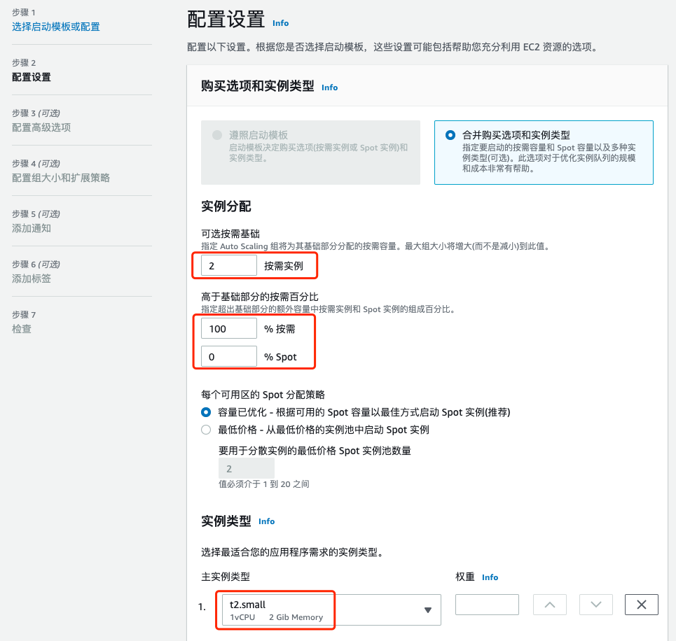 手把手教你在云上部署动态网站
