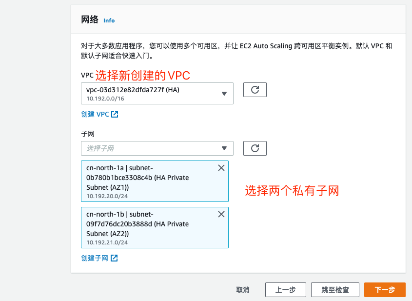 手把手教你在云上部署动态网站