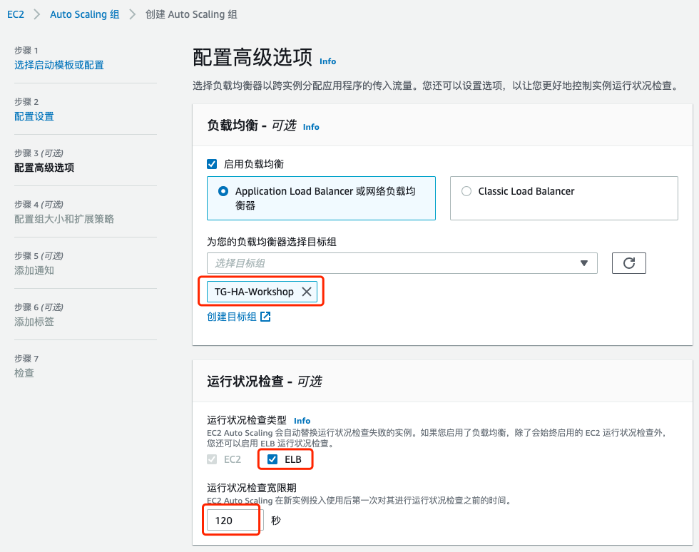 手把手教你在云上部署动态网站