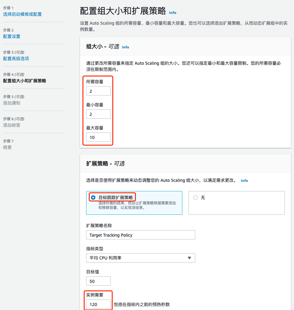 手把手教你在云上部署动态网站
