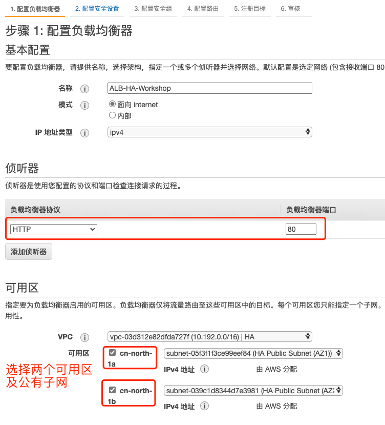 手把手教你在云上部署动态网站