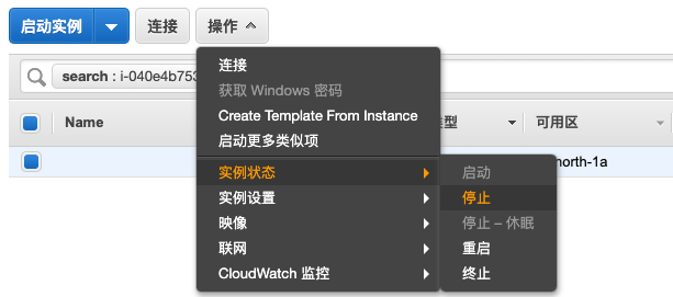 手把手教你在云上部署动态网站