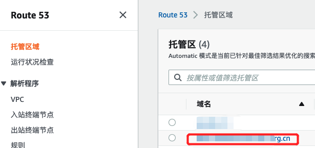 手把手教你在云上部署动态网站