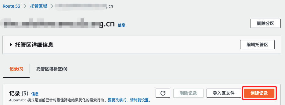 手把手教你在云上部署动态网站