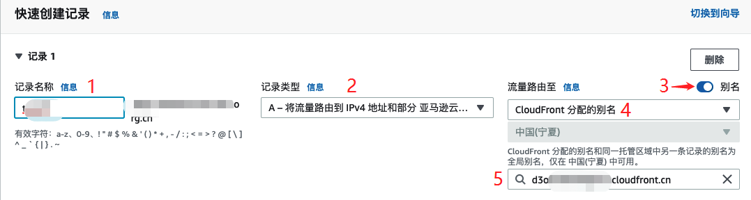 手把手教你在云上部署动态网站