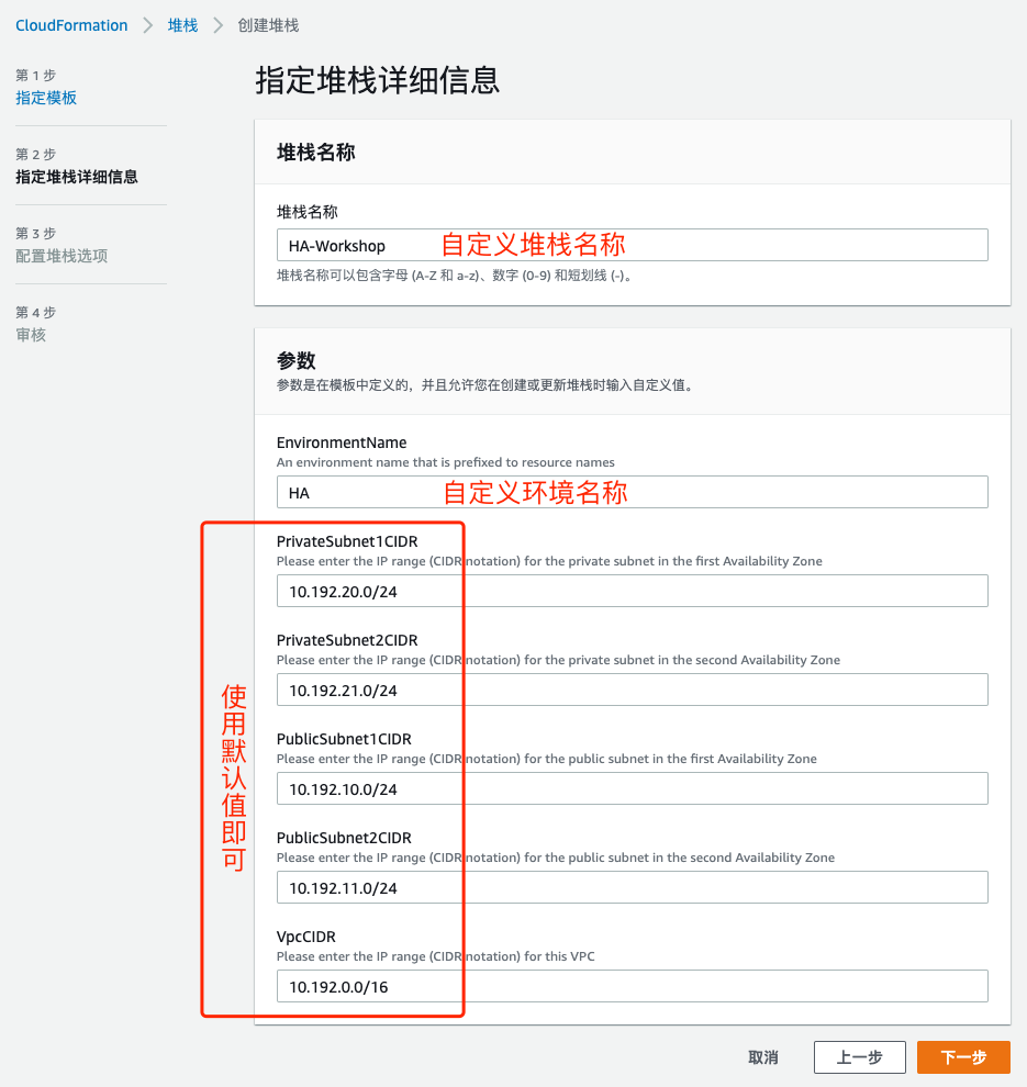 手把手教你在云上部署动态网站