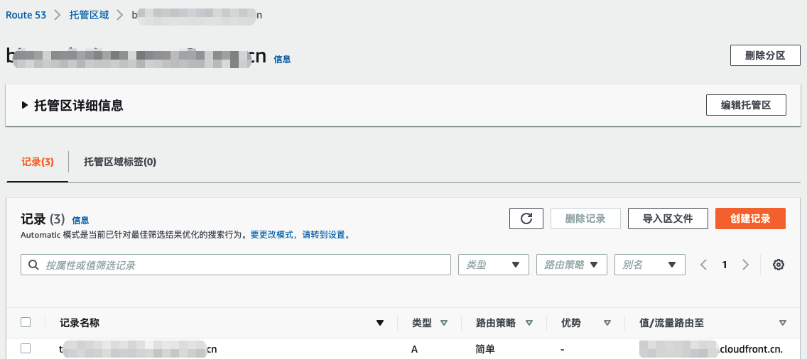 手把手教你在云上部署动态网站