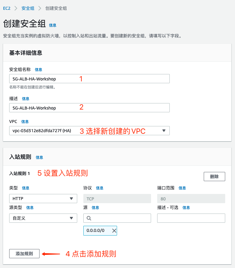 手把手教你在云上部署动态网站