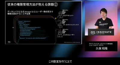 レイクハウスアーキテクチャと AWS サービス -データを貯めたその後に-