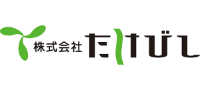 株式会社たけびし
