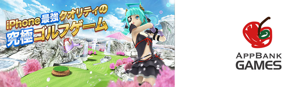 appbankgames_main