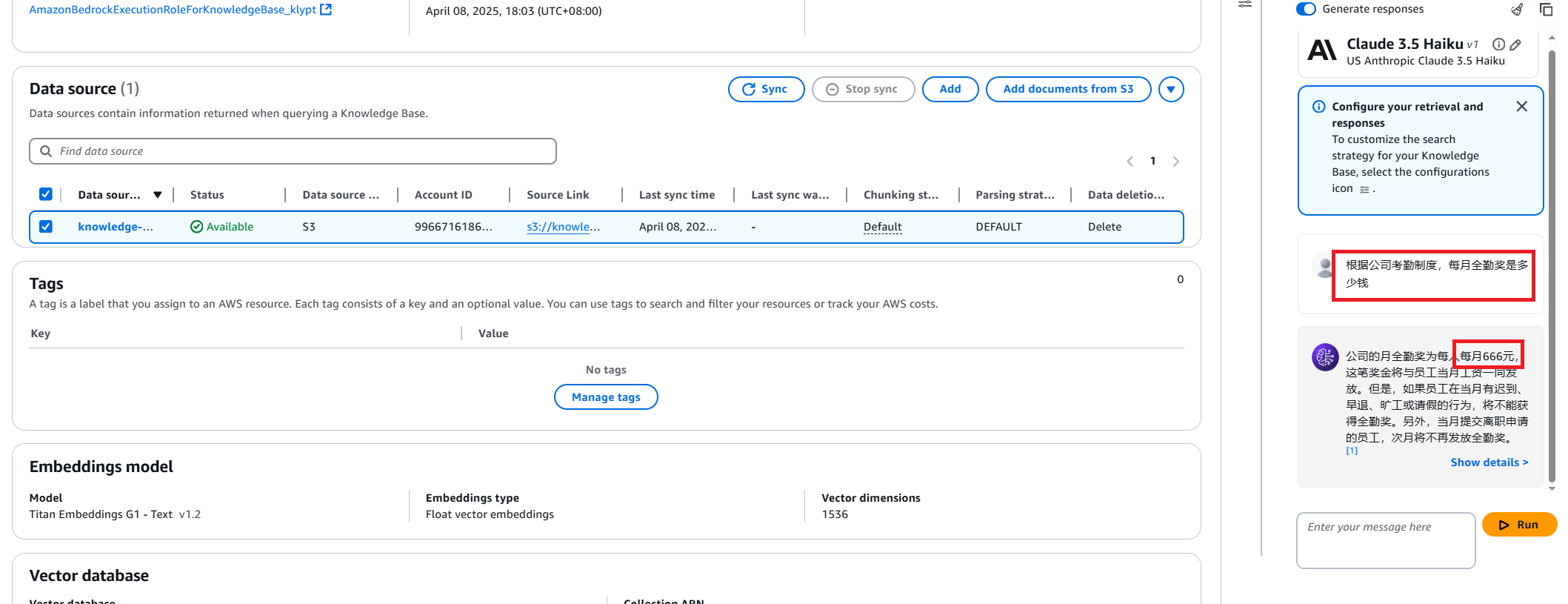 AWS Bedrock Knowledge Base Chinese Query Response