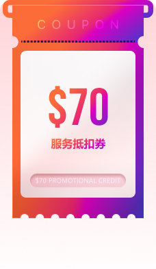 了解更多