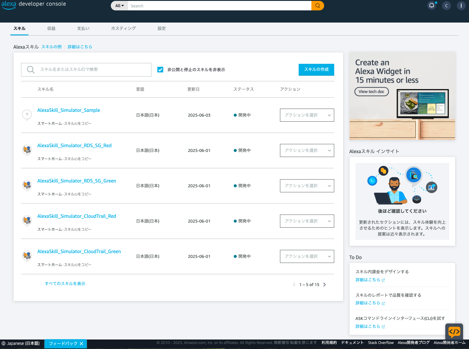 Missing alt text value