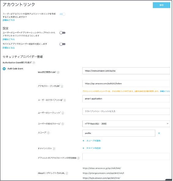Missing alt text value