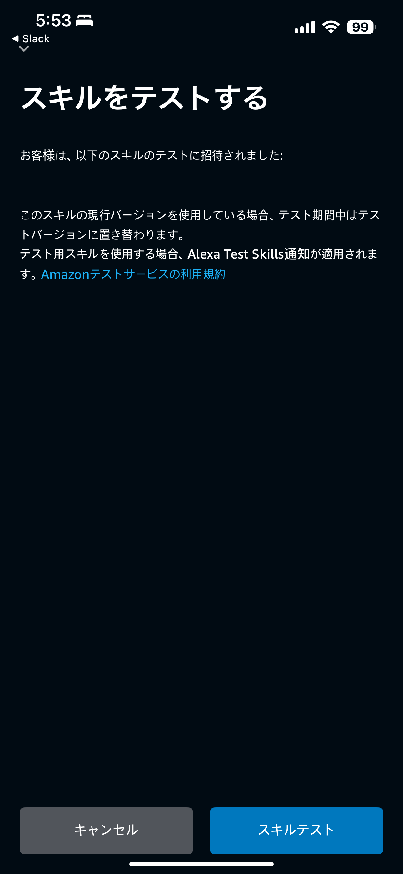 Missing alt text value