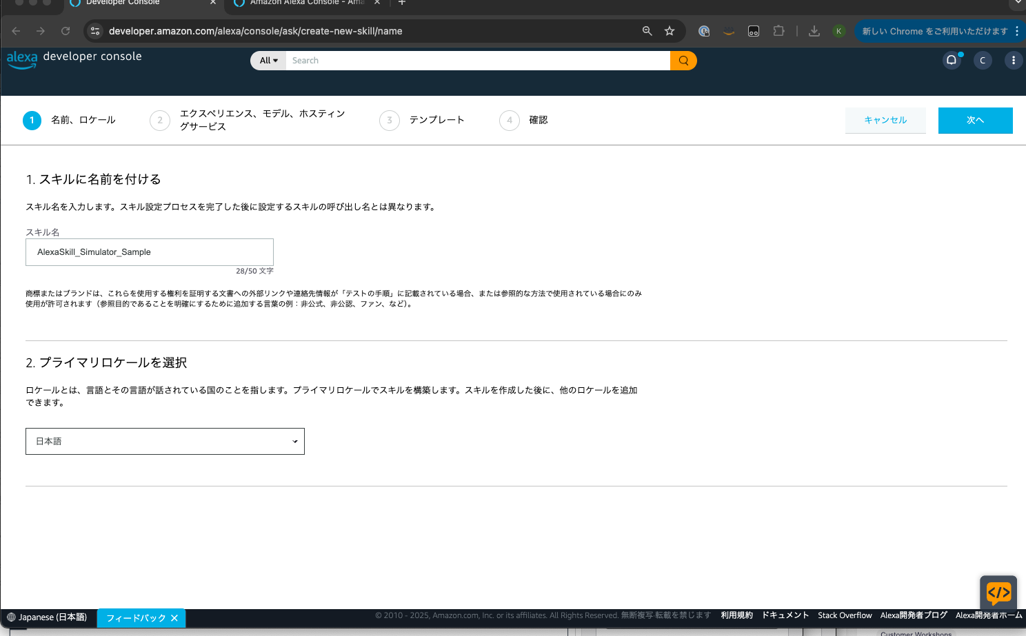 Missing alt text value