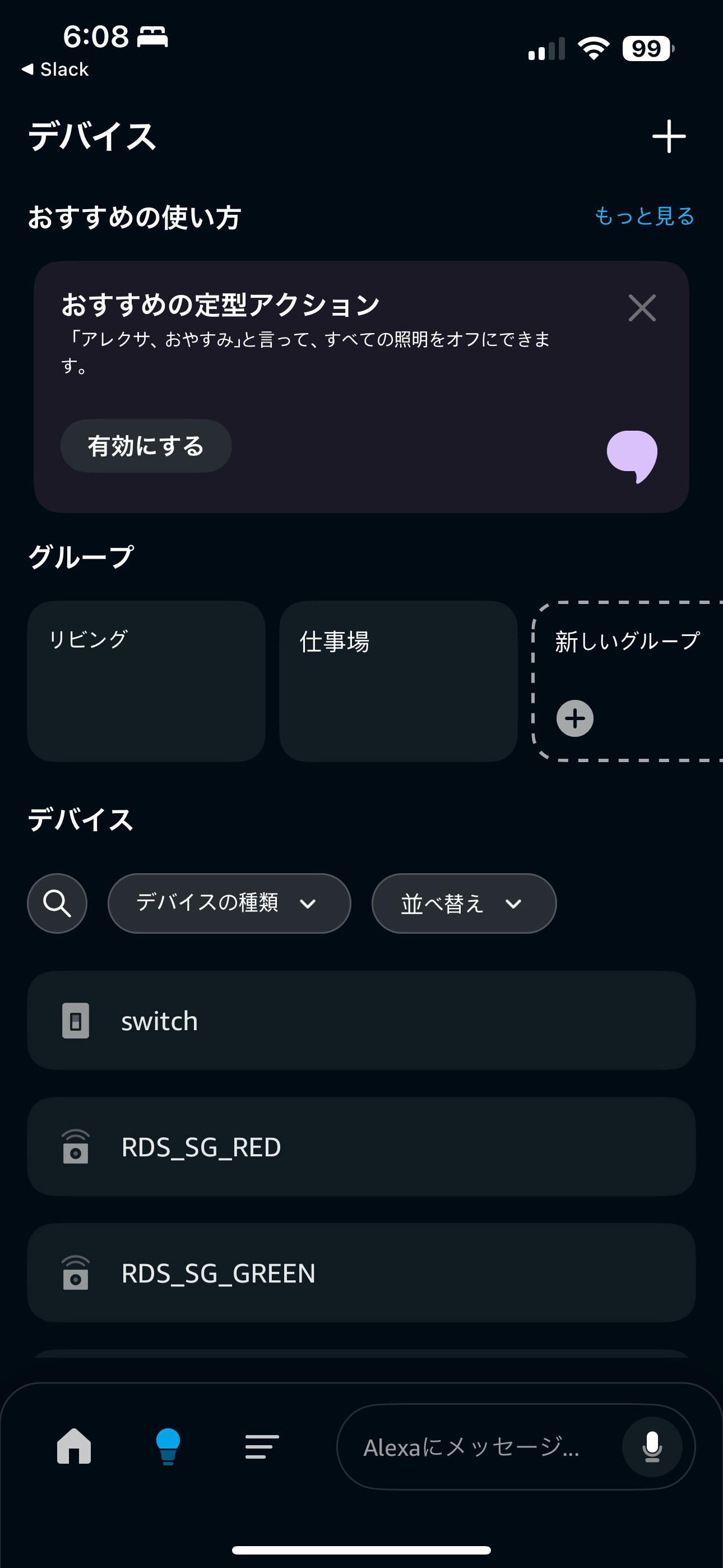 Missing alt text value
