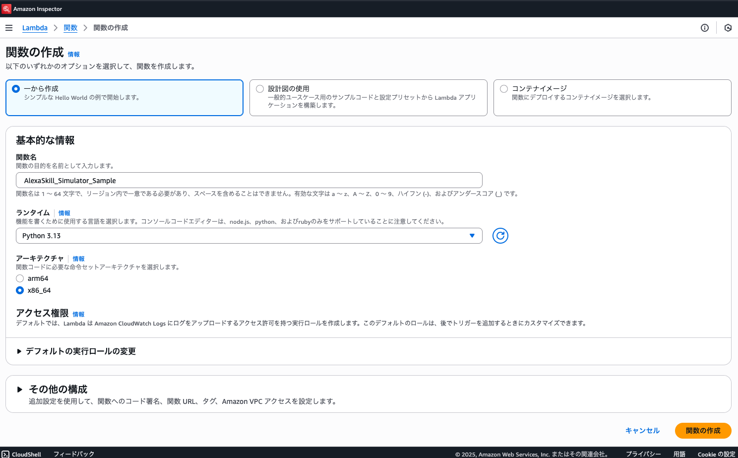 Missing alt text value