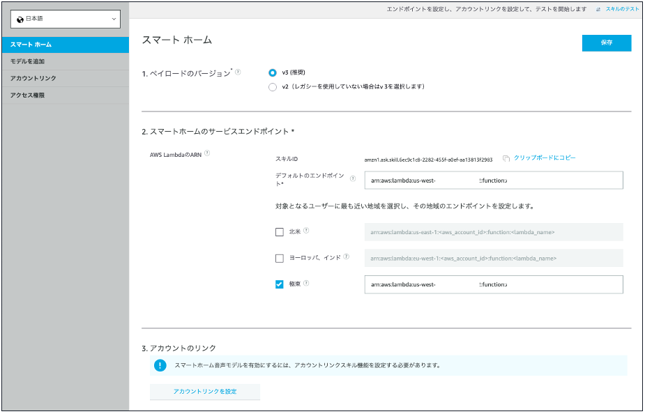 Missing alt text value
