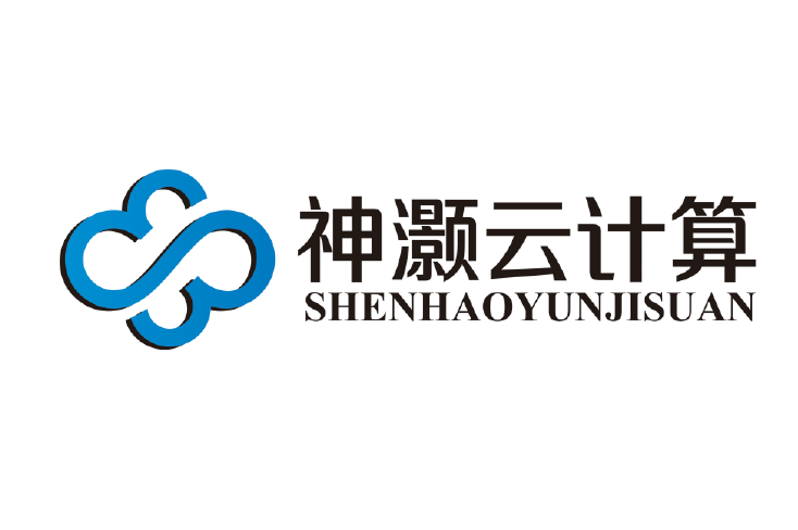 Logo for SHENHAOYUNJISUAN featuring stylized Chinese characters and English text with a blue cloud design.