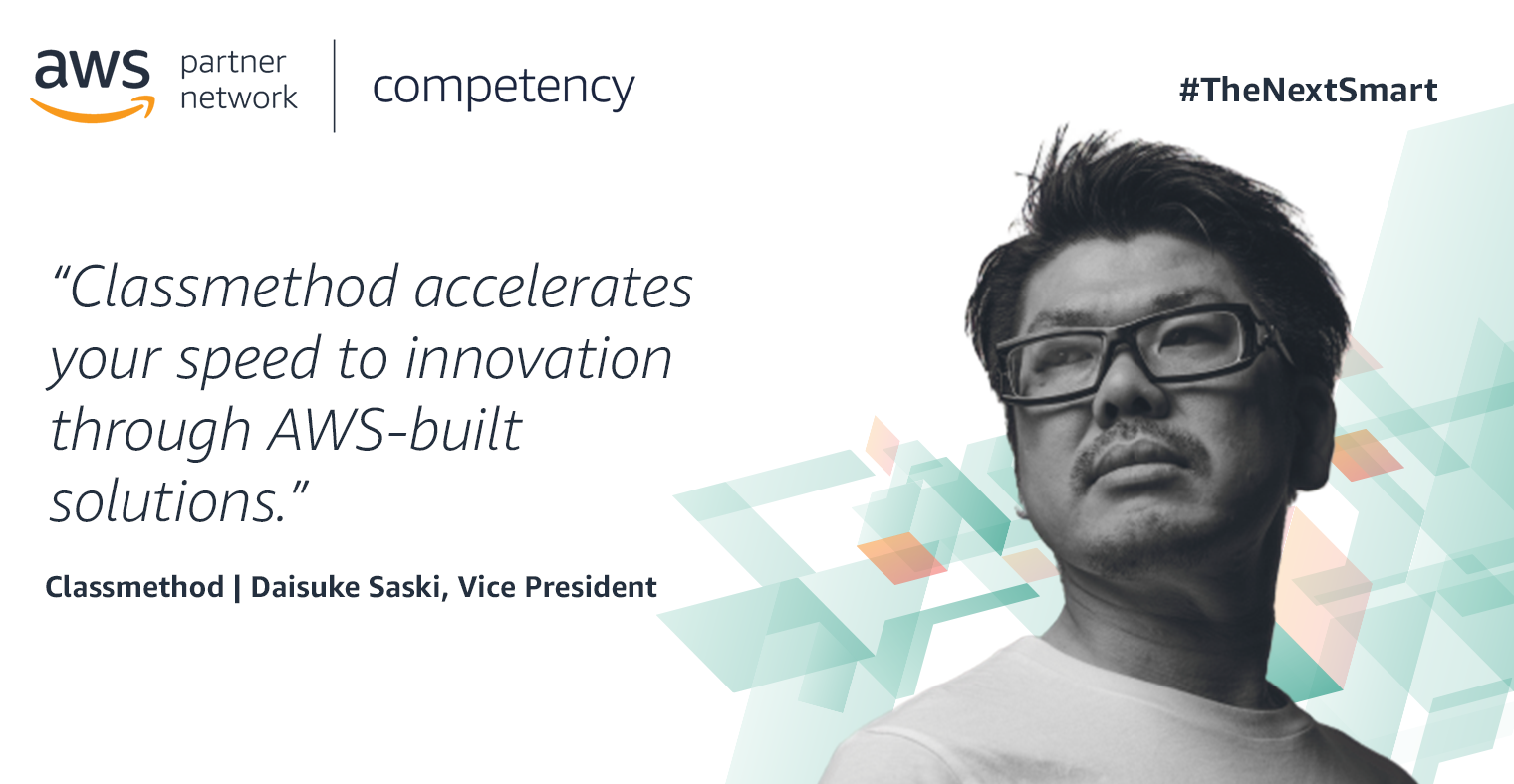 Classmethod とつながる